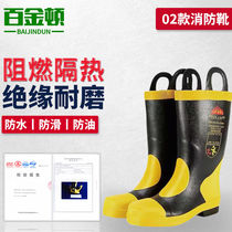 100 Quinton Fire Boots 02 Insulation Fire Protection Fire Protection Shoes Petrol Station Rescue and Rescue Acceptance Check Steel Head Flame Retardant