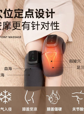 瑞尔罗德（RILROD）圣诞节礼物膝盖按摩器礼物大小腿部按摩揉捏理