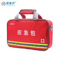 Fire Emergency Kit On-board Rescue First Aid Kits School Factory Outdoor Survival Emergency Bag ABH -