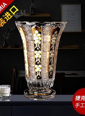 BOHEMIA捷克波希米亚水晶玻璃花瓶35CM描金太阳花珐琅花花瓶欧式