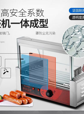 纩策烤肠机商用热狗机家用摆摊便利店台湾烤香肠机器小型全自动控