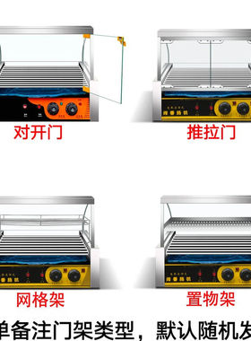 CHUSHIBO烤肠机商用小型台湾热狗机全自动烤香肠机台式烤火腿肠机