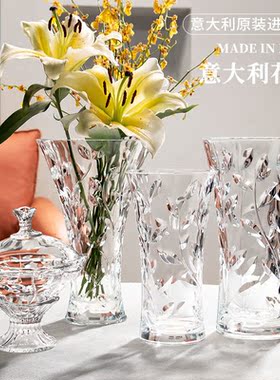 RCR意大利进口水晶刻花花瓶欧式玻璃花瓶家用摆件轻奢大花瓶(阿拉