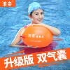 Langzi follower thickened independent double airbag safety