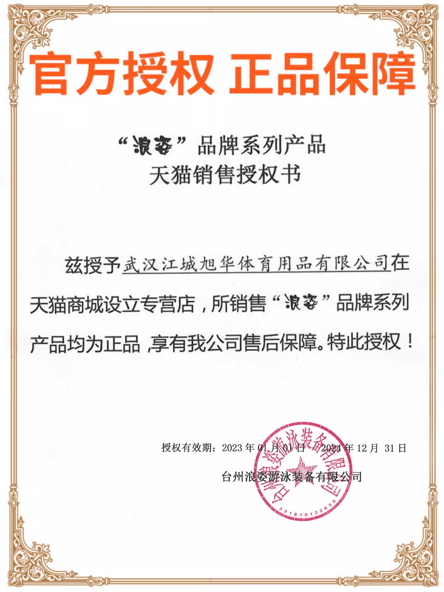 浪姿跟屁虫游泳包专业双气囊防溺水漂流袋加厚救生球浮漂储物装备-图2