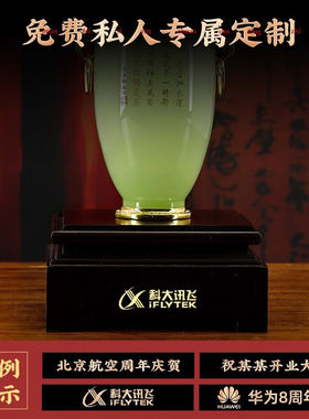 汉京琉璃花瓶摆件开业乔迁礼品家居客厅电视柜办公室博古架装饰品