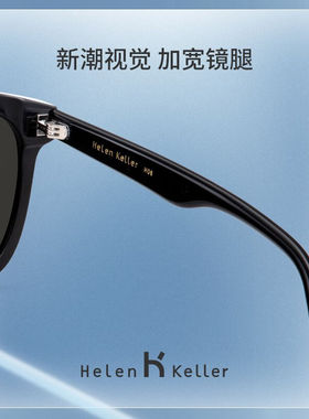 海伦凯勒太阳镜偏光墨镜男开车专用太阳眼镜女酷感黑超防晒驾驶镜