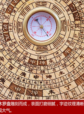 阿马福云2寸3寸5寸6寸实木桃木罗盘综合盘高精度罗盘圆形罗经2寸6