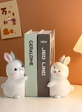 遇上佳人创意兔子书立书挡书架摆件工艺品客厅卧室电视柜酒柜桌面