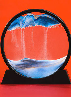 宜观流沙画摆件乔迁礼物沙漏客厅装饰品乔迁开业生日礼物女男朋友