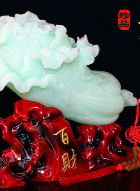 锦礼嘉白菜摆件玉石招财开业礼品大号金蟾客厅摆设电视酒柜玄关书