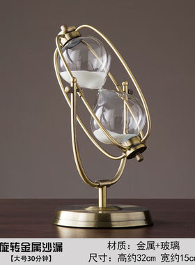 贝汉美（BHM）创意家居金属摆件旋转沙漏计时器30分钟情人节礼物