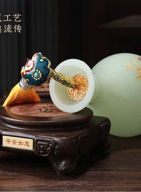 南国玺承琉璃如意花瓶摆件乔迁开业礼品办公室摆件客厅玄关博古架