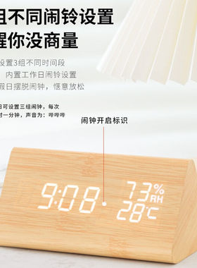 三印（SANYWUN）木质闹钟温度计室内家用台式LED电子钟温湿度计智