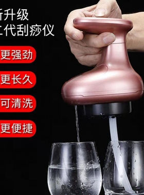 品牌优选刮痧仪器电动拔罐器家用多功能经络刷疏通理疗美容仪红色