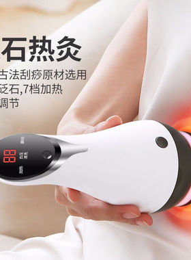 扶鑫电动刮痧仪器负压经络刷吸痧按摩仪器真空家用罐疏通经络磁疗