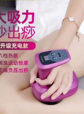 【JD健康】电动刮痧仪器吸痧疏通经络神器全自动拔罐加热按摩绿色