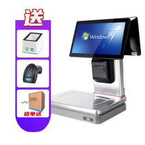 OShang (AS) weighing the silver All fruit raw fresh and spicy hot-weighing electronic scale supermarket cashier-in-silver