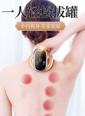 电动刮痧仪器家用全身拔罐经络刷刷疏通经络淋巴按摩【经典款红色