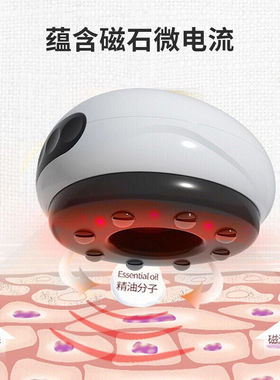 华佗牌华佗电动刮痧仪器家用负压经络刷吸痧仪按摩仪器拔罐器充电