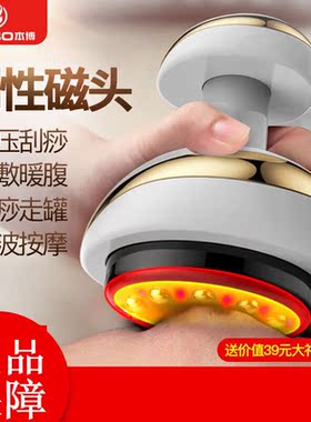 同资堂电动刮痧仪器家用疏通经络拔罐神器全身通用按摩灸拔罐家用