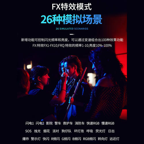 利帅516AS摄影棒灯手持补光灯led打光灯双色温补光棒外拍便携人像 - 图3