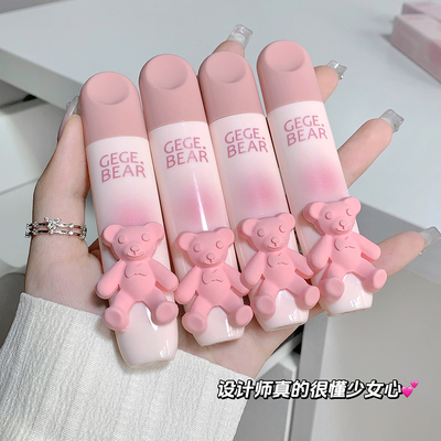 GegeBear唇釉哑光雾面丝绒唇泥奶霜