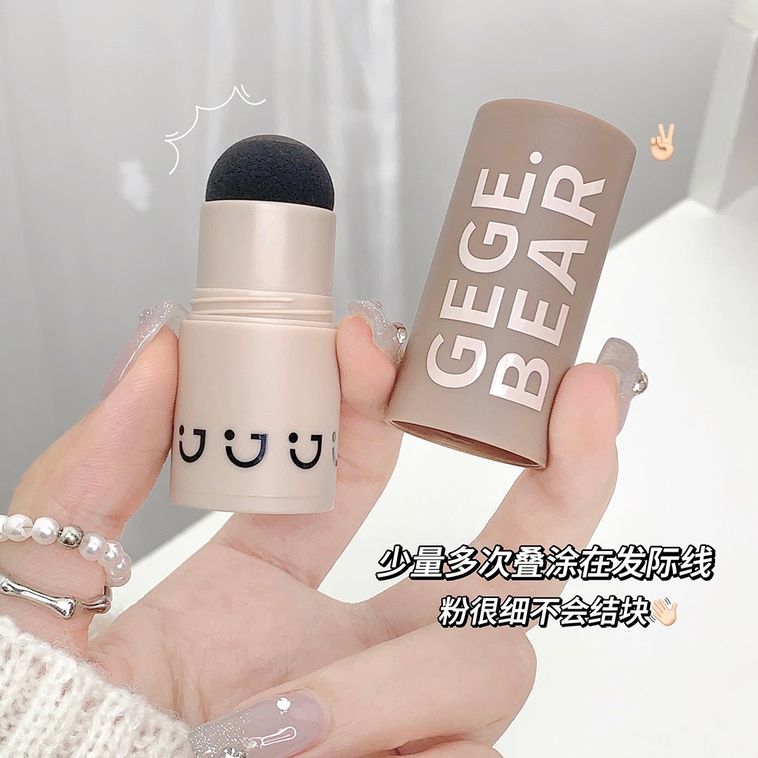 Gegebear发际线棒粉泥防水防汗填充秃头发髻线补发缝修饰,淘宝优惠券,粉丝福利购,淘宝优惠卷