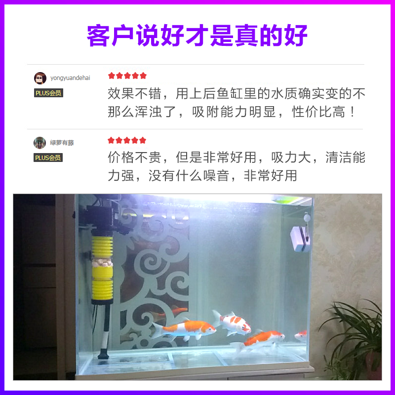 SOBO鱼缸过滤器三合一潜水增氧泵水族箱内置过滤净水氧气泵循环抽 - 图3