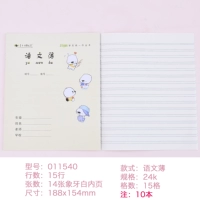 Большой язык тонкий