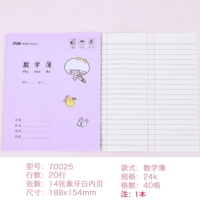 Большая математика (10 книг)