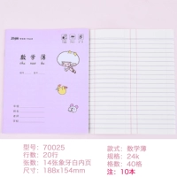 Для обучения математике, большой