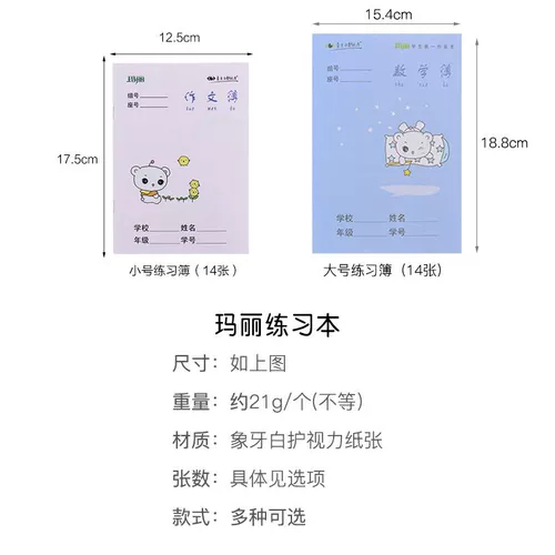 Honda, тетрадь для школьников для обучения математике для письма для детского сада, английский, подарок на день рождения