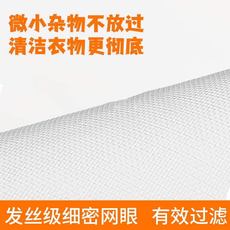 适用小天鹅洗衣机过滤网盒槽兜波轮滚筒内网袋超原装通用配件大全 - 图1