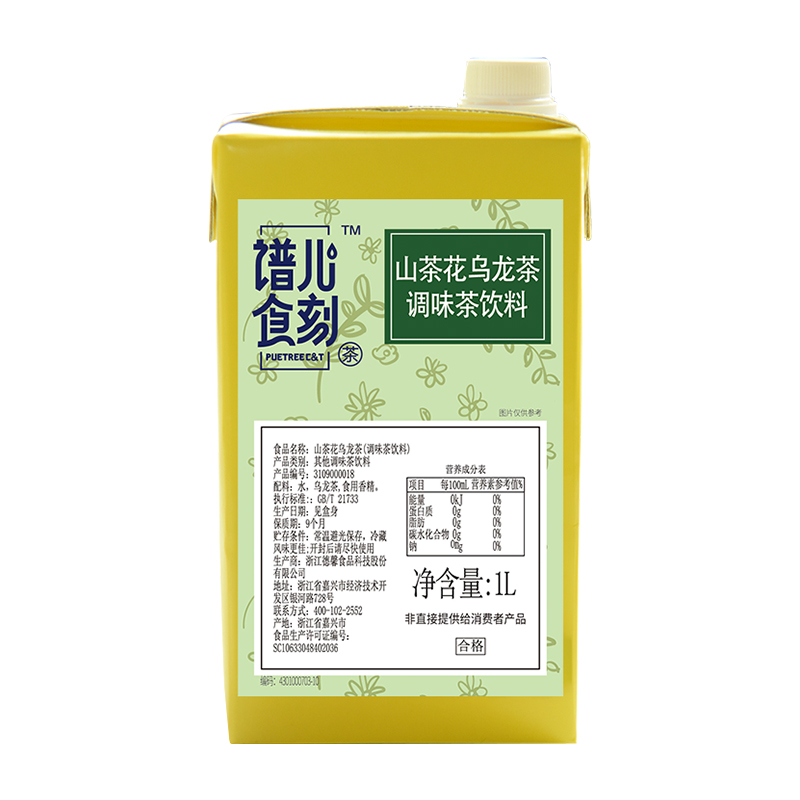 谱儿食刻山茶花乌龙茶浓缩液奶茶店专用茶汤1L商用调味茶饮料-图3