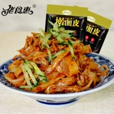 佬食惠 Катящая лапша 300 г/мешок с Shaanxi Specialty Food xi'an Vacuum Snack Liangpi говядина лапша сухожилия