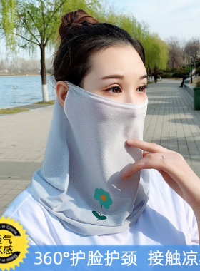 轻薄透气面纱夏季久戴不闷