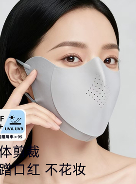 2026新款立体显脸小可水洗防口罩
