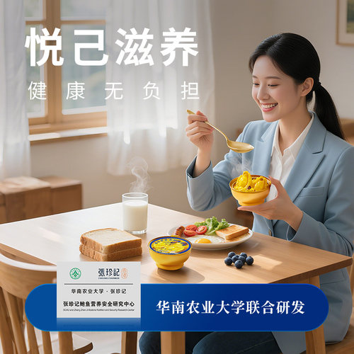 张珍记鲍鱼粥高端预制菜加热即食早餐杂粮罐头食品伴手礼礼盒礼物 - 图2