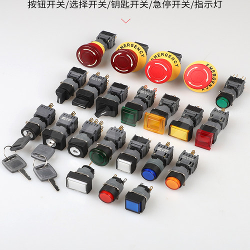 AH164-SP同款两档选择按钮开关2档旋钮自锁复位型二档 16MM - 图1