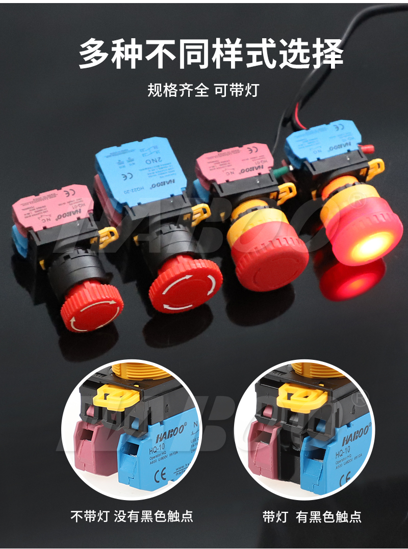 YW1B-V4E同款 22MM急停按钮开关紧急停止开关防水IP65,淘宝优惠券,粉丝福利购,淘宝优惠卷