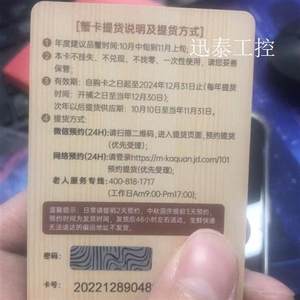 特价大闸蟹阳澄联合8888,包邮公5两,母4两分别各4只,一