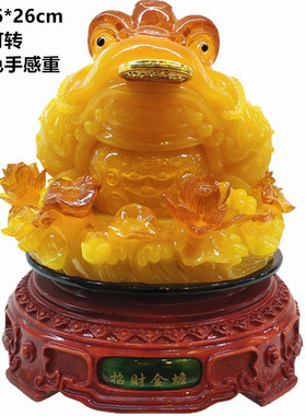 一对金蟾和貔貅，招财也是双倍的