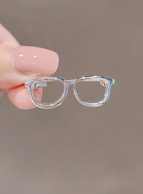 日韩可爱卡通迷你高级感简约光面眼镜胸针女百搭小众个性别针配饰