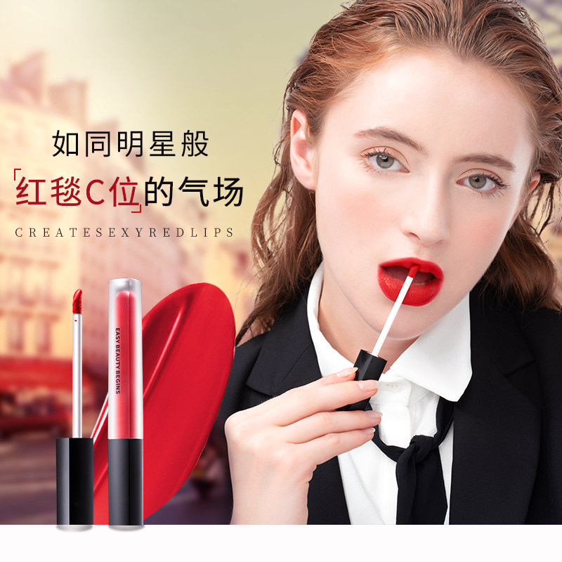 安植easy beauty唇釉不易掉色唇彩 angeltree安植唇彩/唇蜜/唇釉