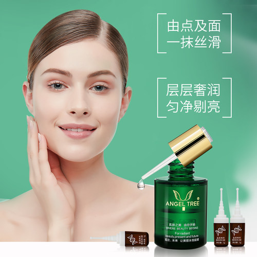 ANGEL TREE/安植晶准焕亮乳+晶准焕亮维他命C粉美容院护肤套装 - 图1