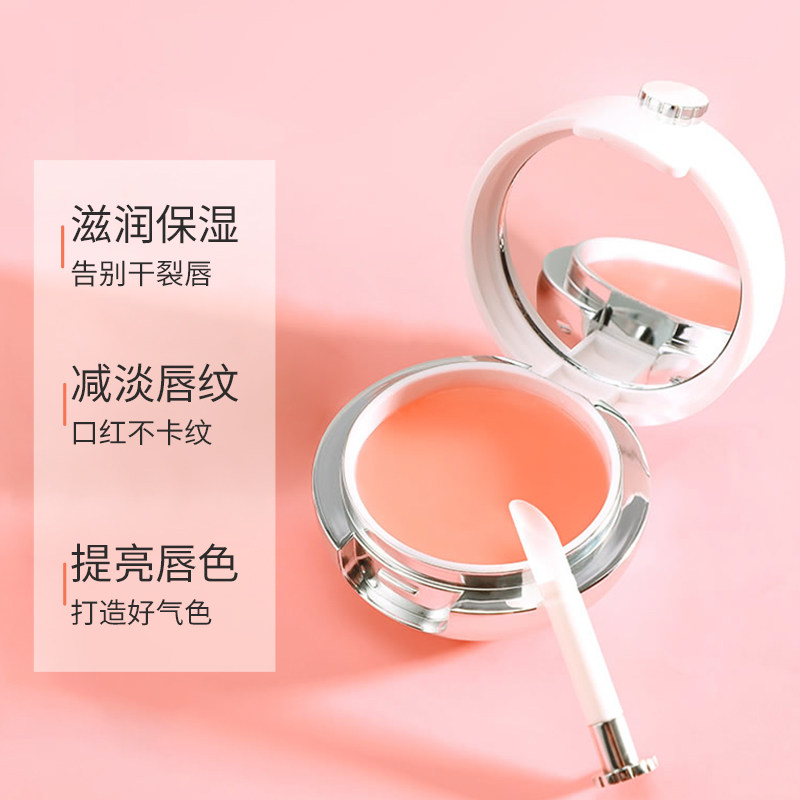 angel tree安植修护保湿滋润润唇膜 angeltree安植唇膜