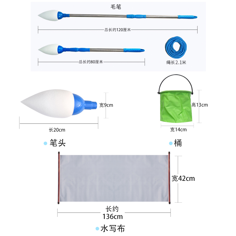 神笔马良团建游戏道具团队室内拓展训练器材户外趣味年会游戏用品-图0