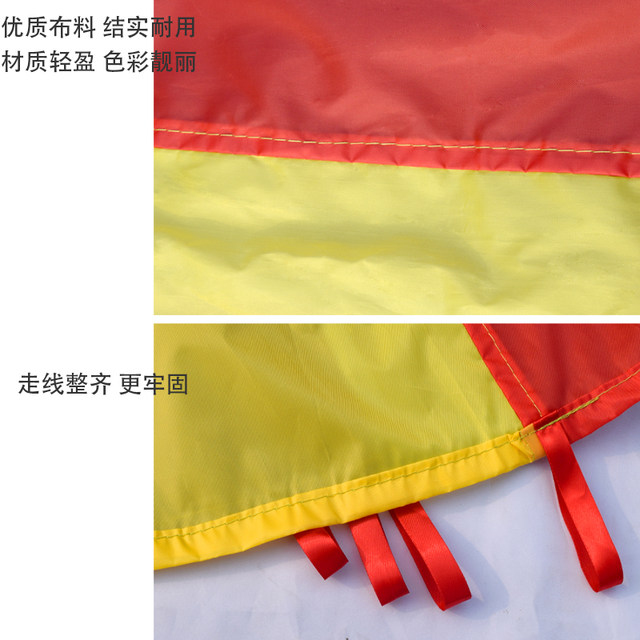 Rainbow umbrella children's game equipment early education outdoor