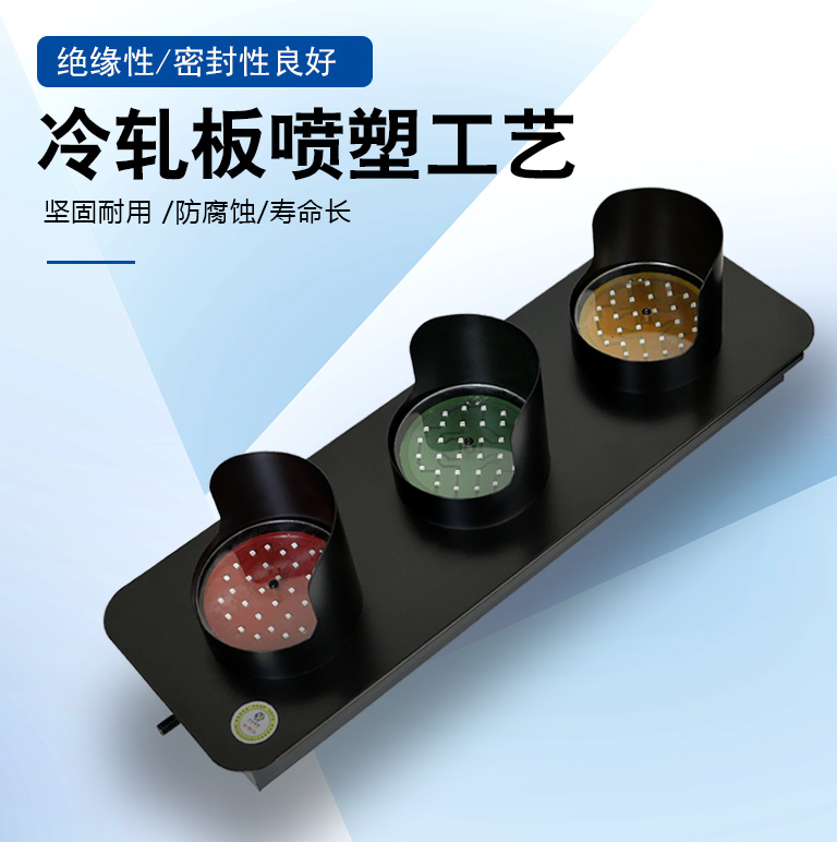 滑触线电源指示灯LED行车天车滑线三色信号灯220v380v户外防水 - 图1